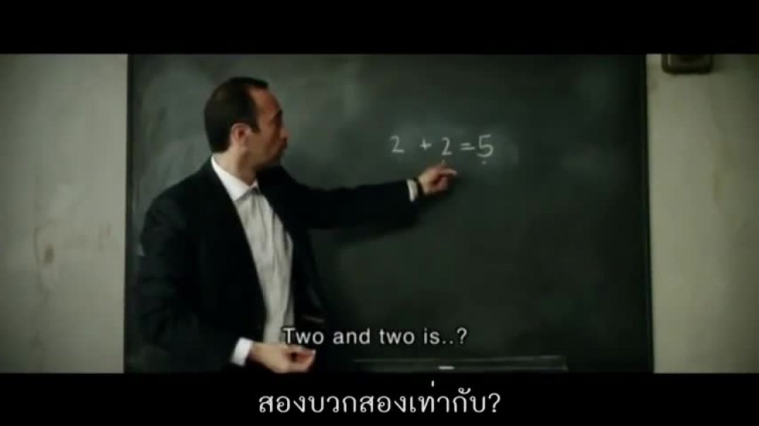 2+2=5, Twee plus twee is vijf